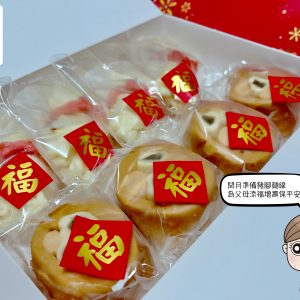 202507月豬腳麵線饅頭